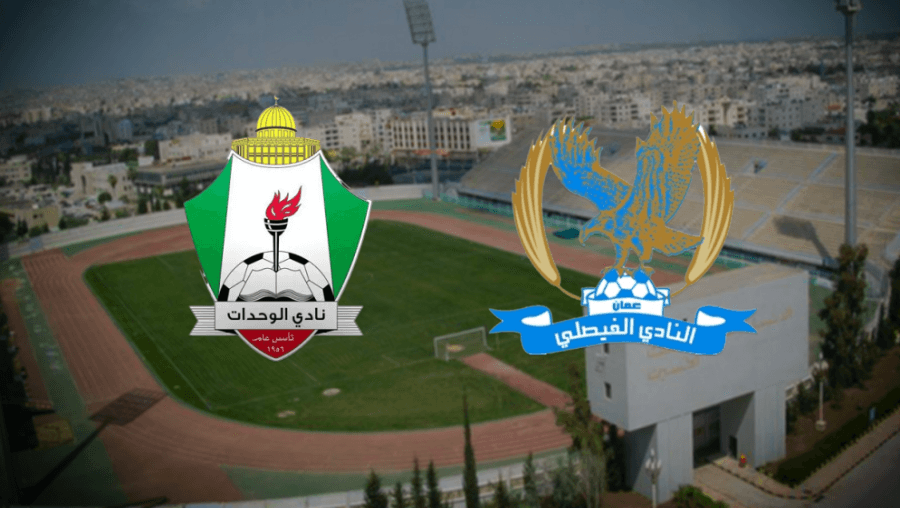 أربعة أندية في كأس السوبر الأردني 2026