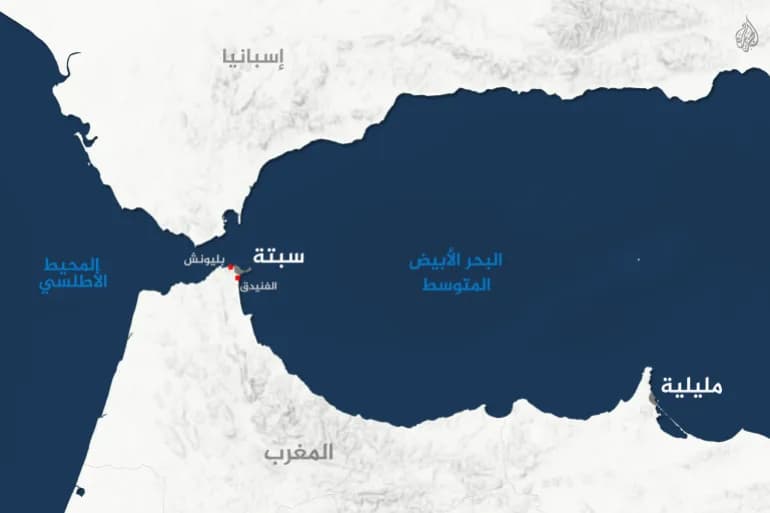 مدينتان مغربيتان لكن إسبانيتان