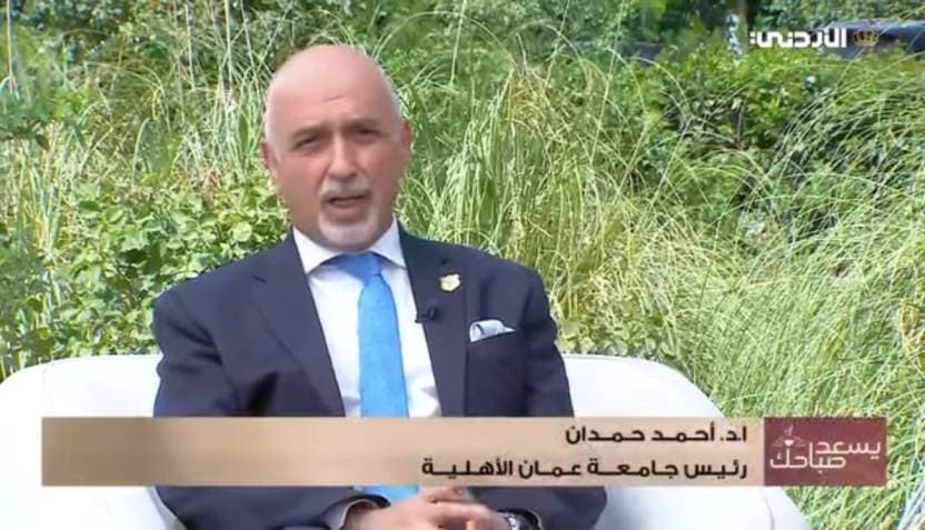 Hamdan discusses Amman Al-Ahliyya's labor-aligned programs