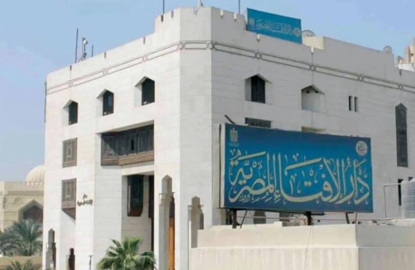 Egyptian artist seeks repentance Dar Al-Ifta responds