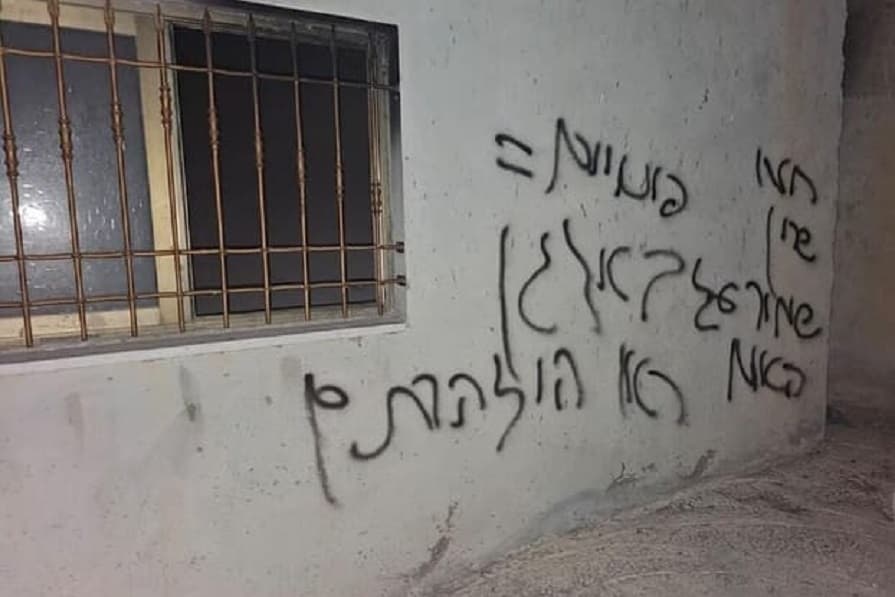 نابلس: مستوطنون يعتدون على مسجد ويدعون كراهية