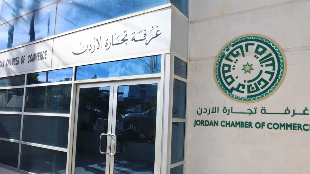 حلان مجالس إدارة غرف التجارة حسب القانون