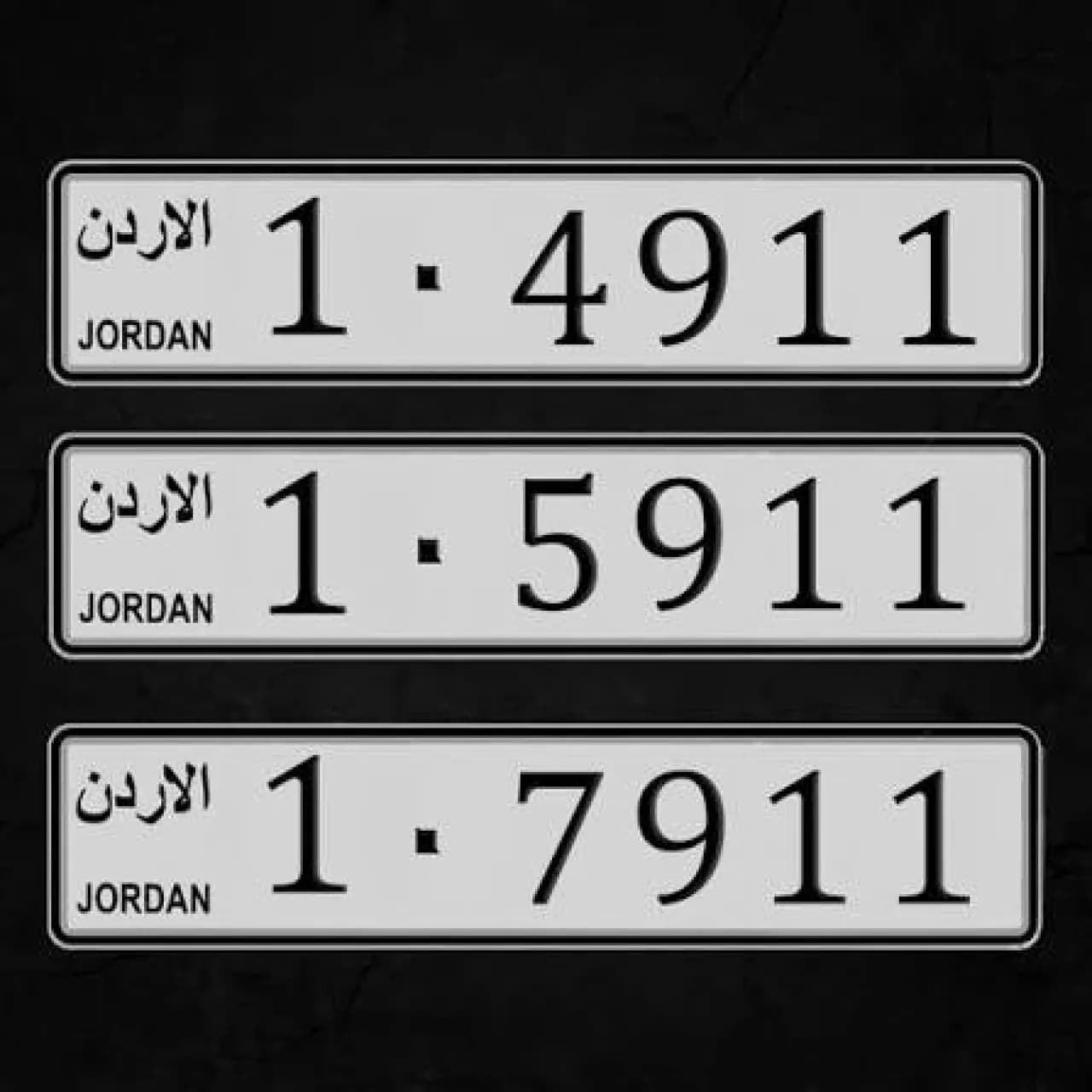 Unique license plates available for purchase
