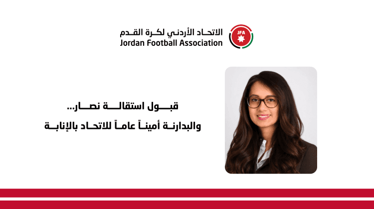 Samar Nassar resigns; Farah Al-Badarna appointed acting secretary-general