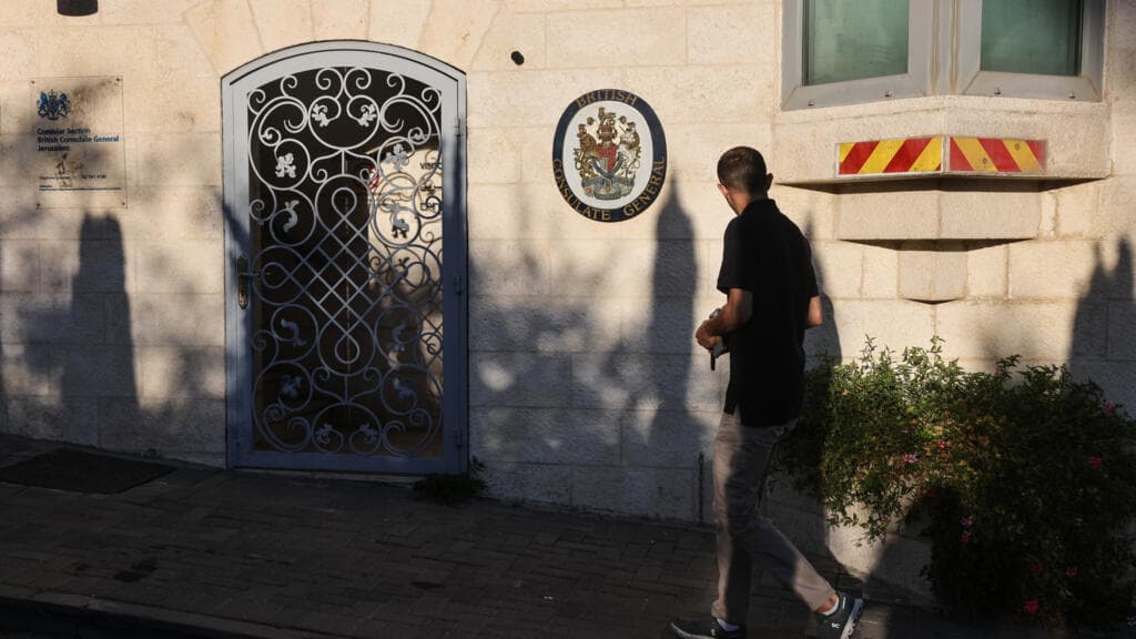 إسرائيل تغلق القنصلية البريطانية بالقدس