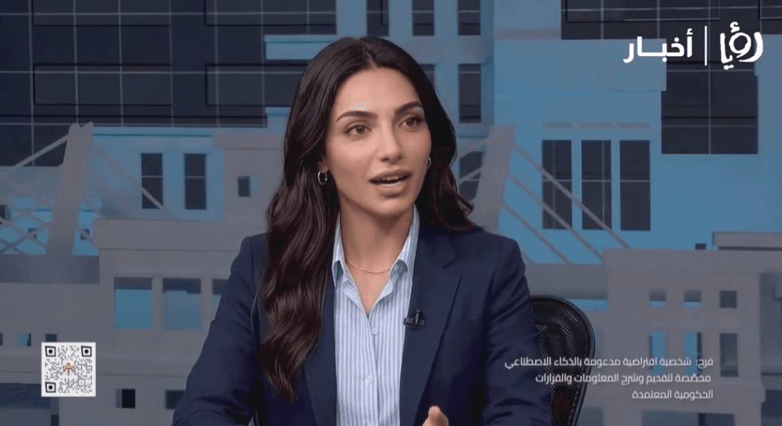 ظهور فرح الرقمية على برنامج نبض البلد