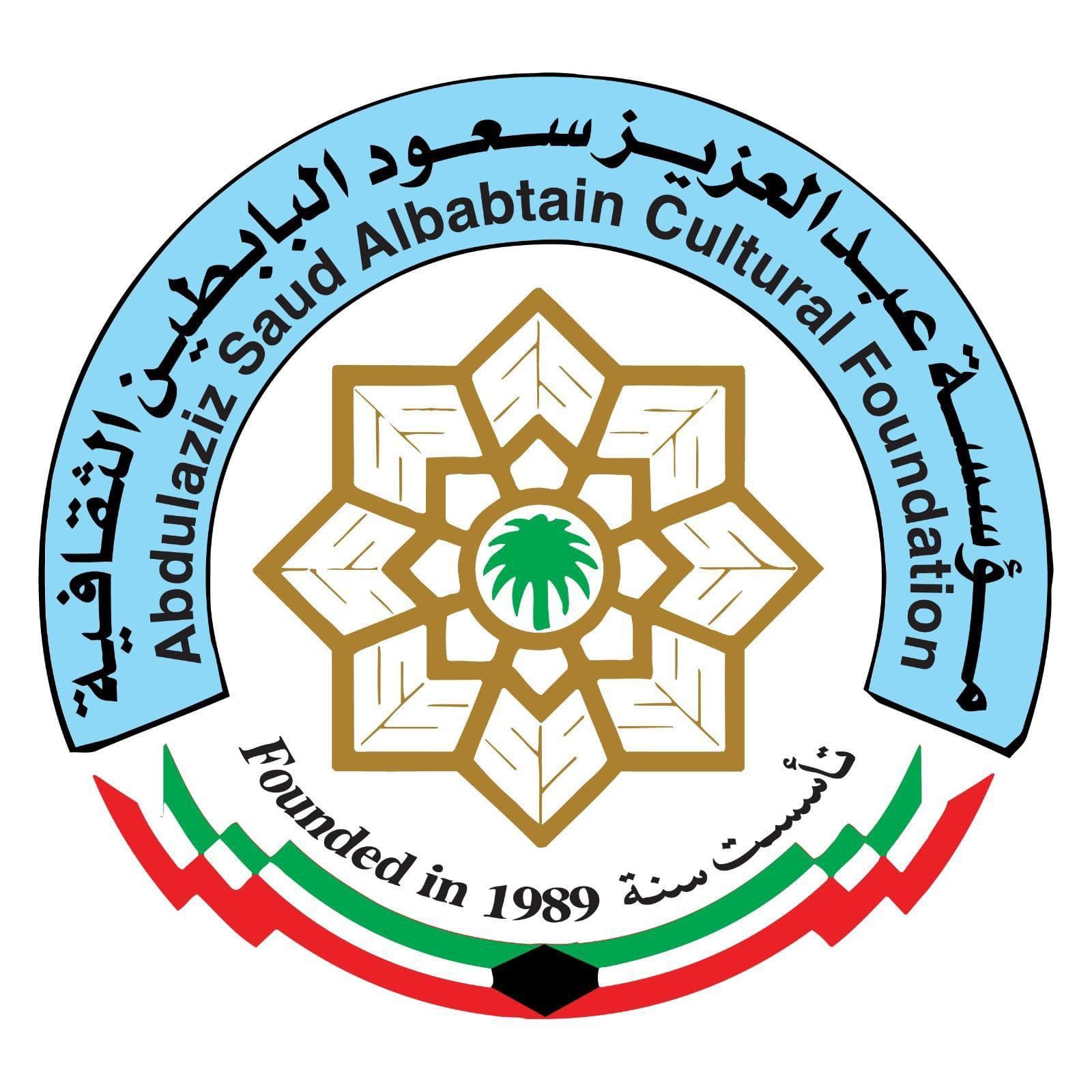 تتويج الفائزين بجائزة البابطين للإبداع اللغوي