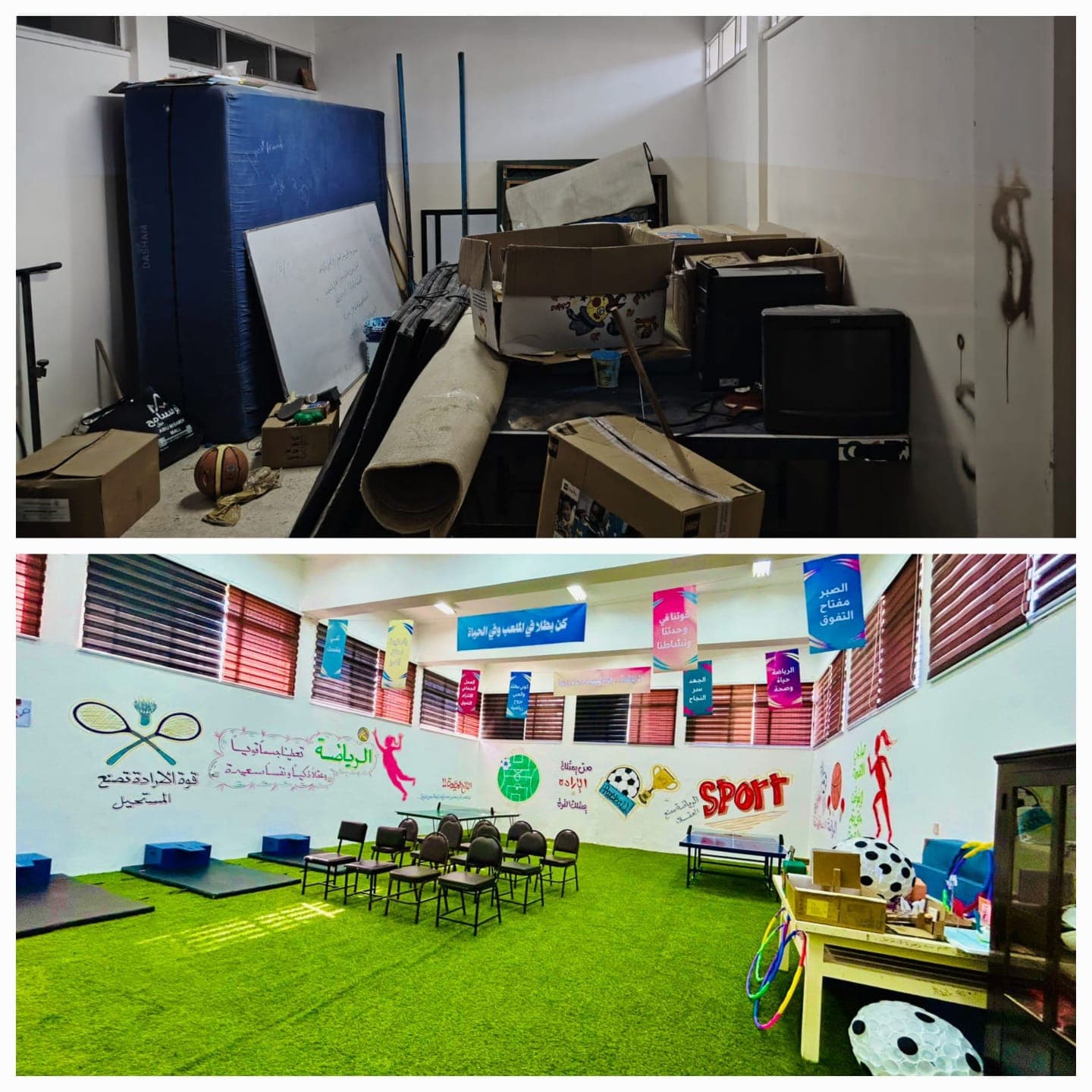 Sanabla schools foster opportunities