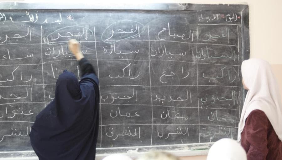 تراجع الأمية في الأردن إلى 4.5%
