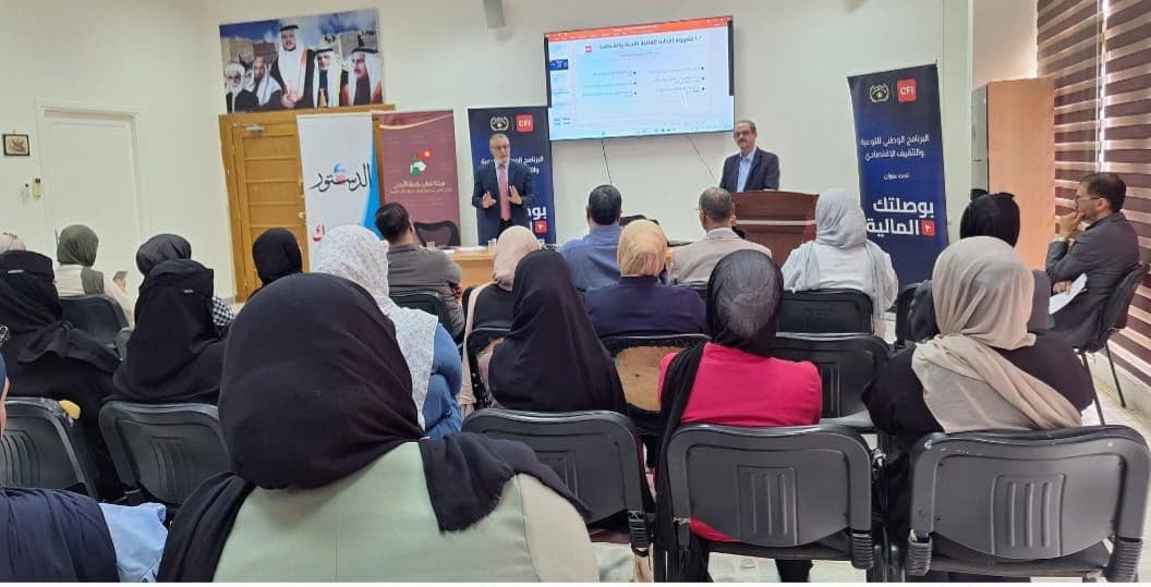 الكرك بداية محطات بوصلتك المالية