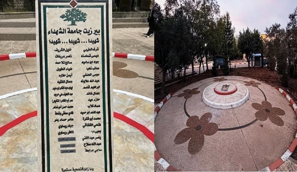 Occupation demolishes Birzeit martyr's monument