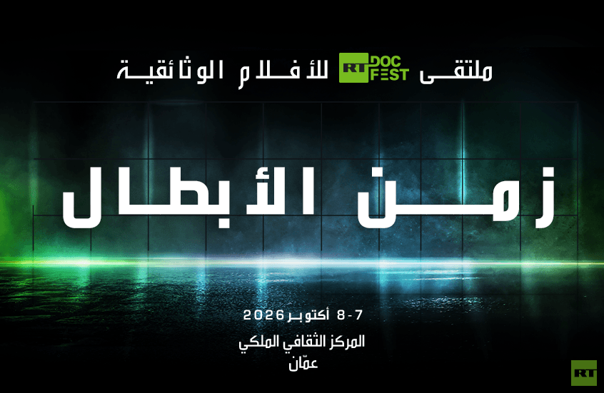 Jordan hosts Time of Heroes Film Festival