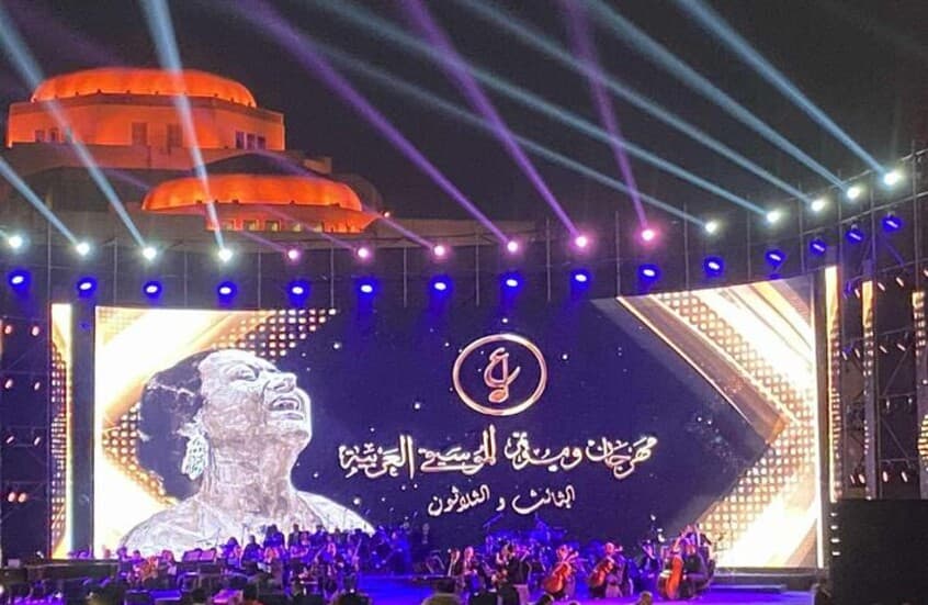 أزمة اعتذارات وانسحابات بتأثر مهرجان الموسيقى العربية