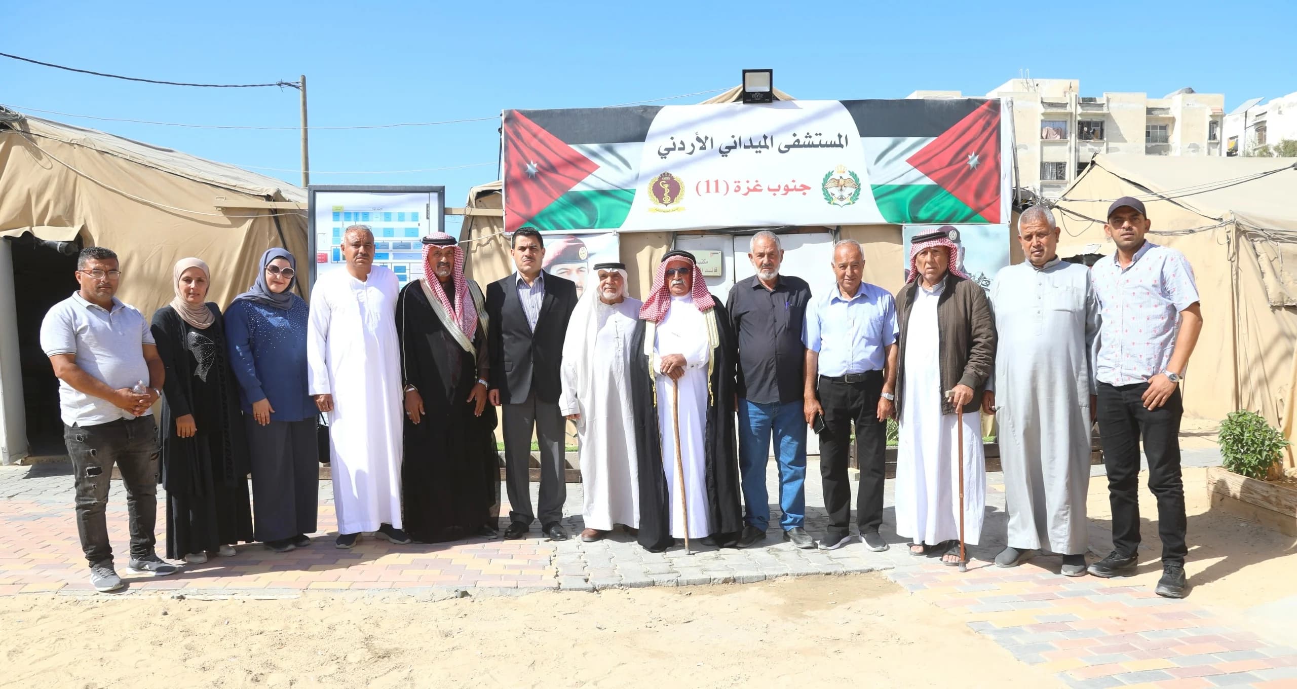 Karak Condolences in Gaza