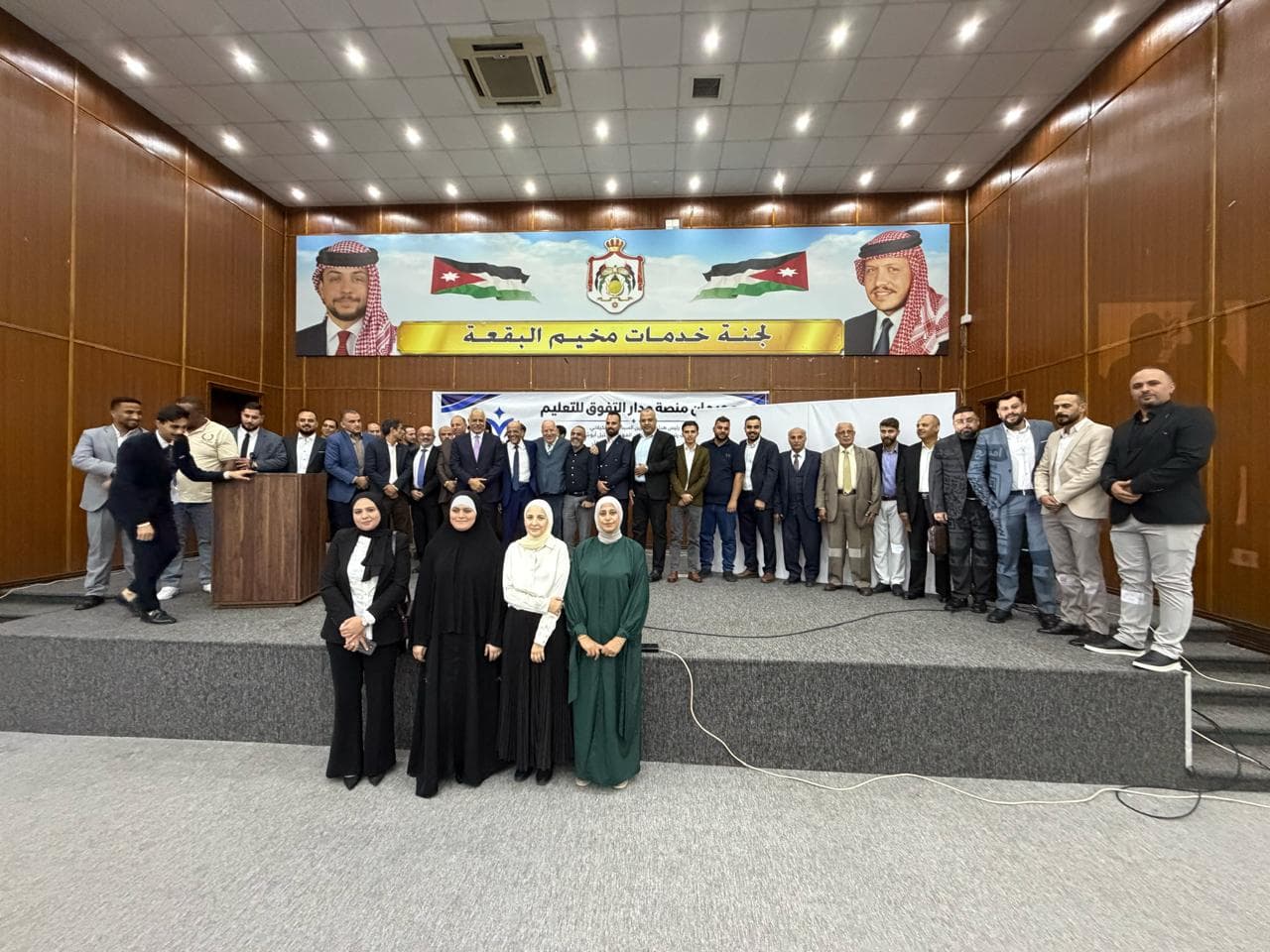 Mudar platform honors local educators