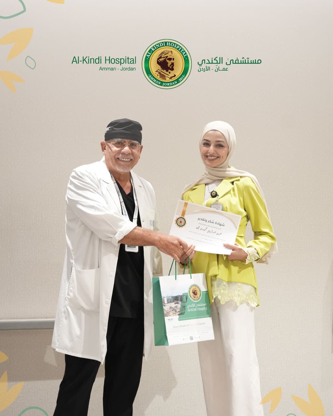 AlKindi Hospital marks eighth anniversary