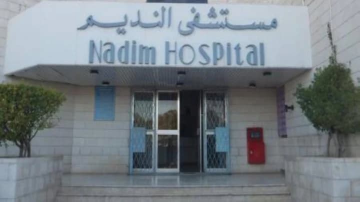 Publishing restriction on Nadim Hospital case