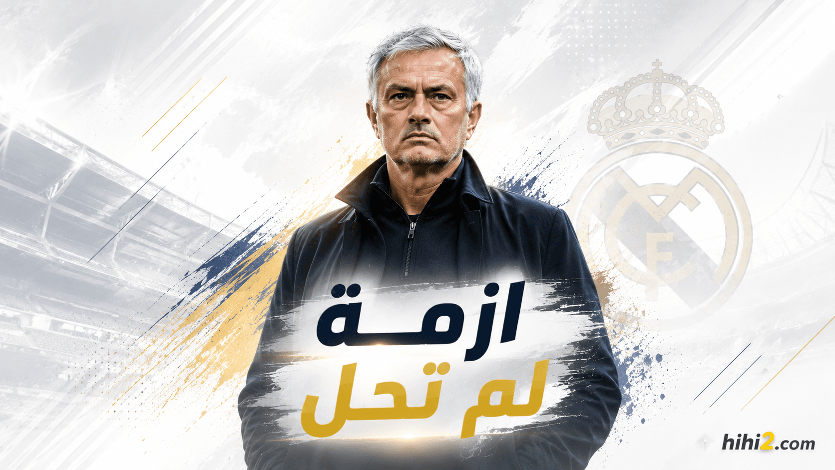 Real Madrid faces ongoing crisis