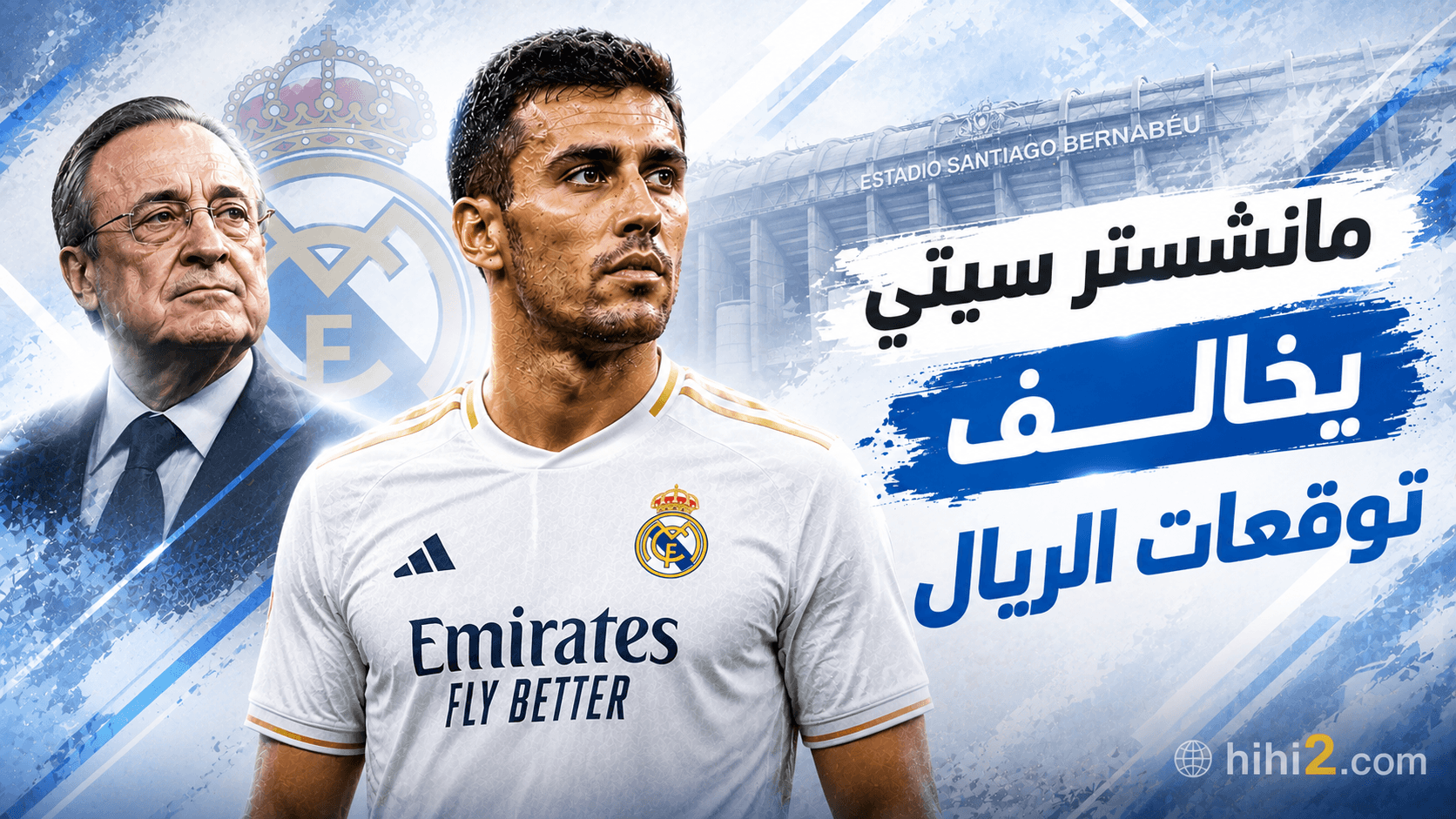 City Surprises Real Madrid in Rodrigo Deal