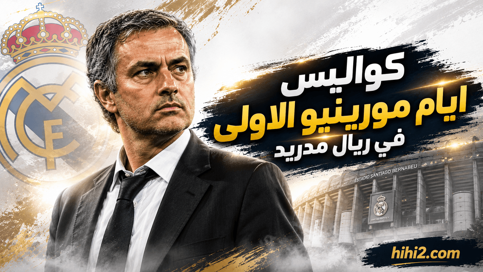 Unexpected move by Mourinho