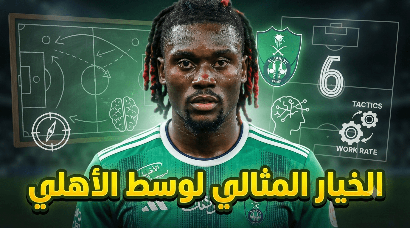 Why Manu Kone Fits Al-Ahli Midfield