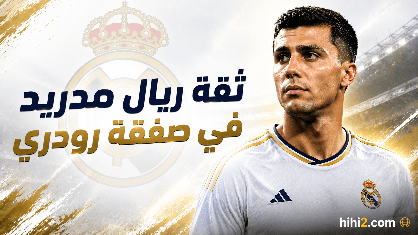 Real Madrid Ready to Secure Rody Deal