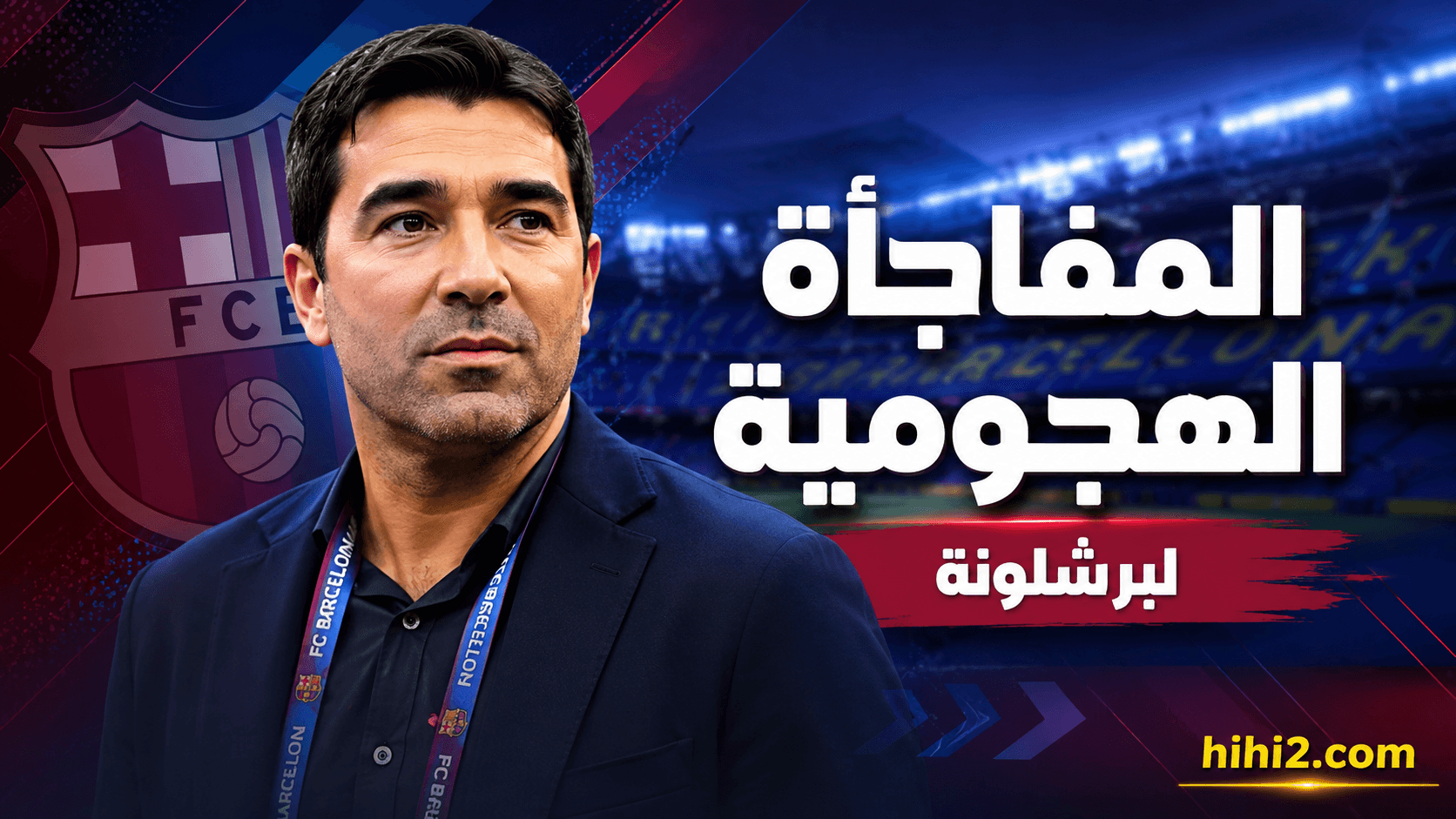 Barcelona's options if Alvarez deal fails