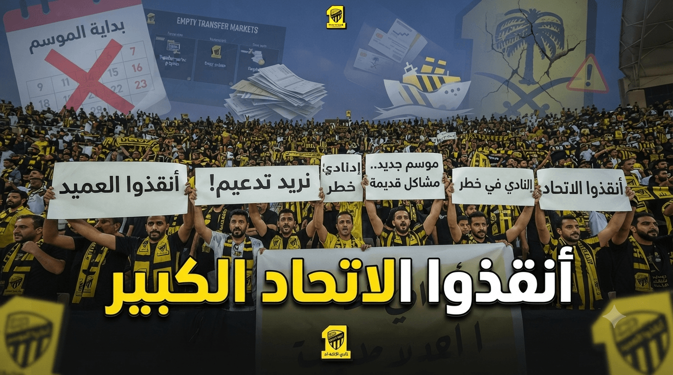 Urgent call to preserve Union