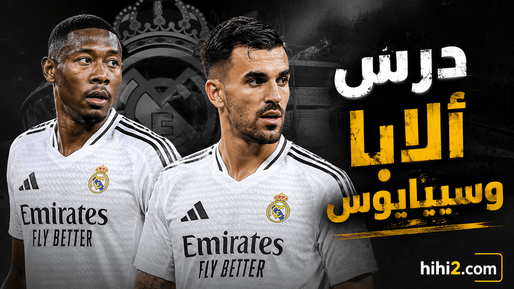 Alaba and Ceballos's Key Lesson for Real Madrid