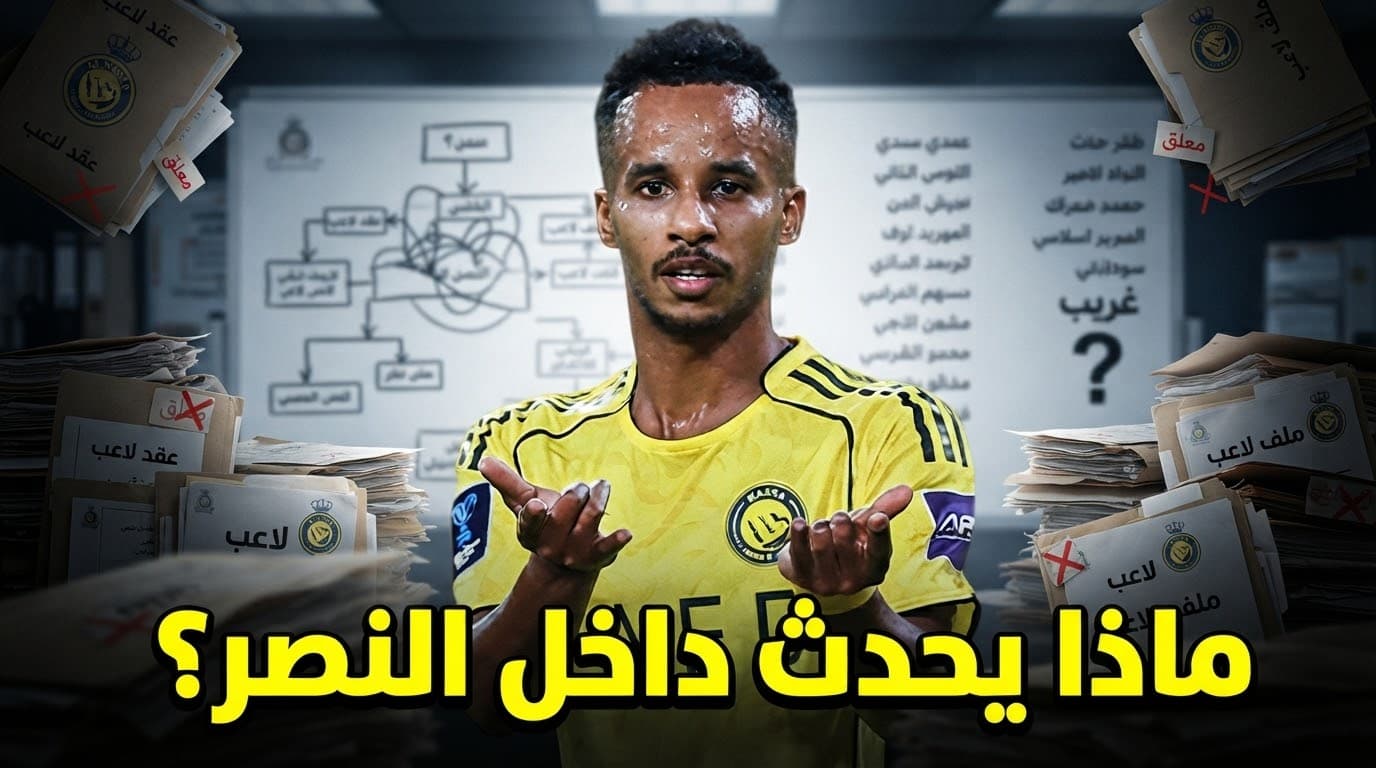 Nassr’s ongoing crises persist