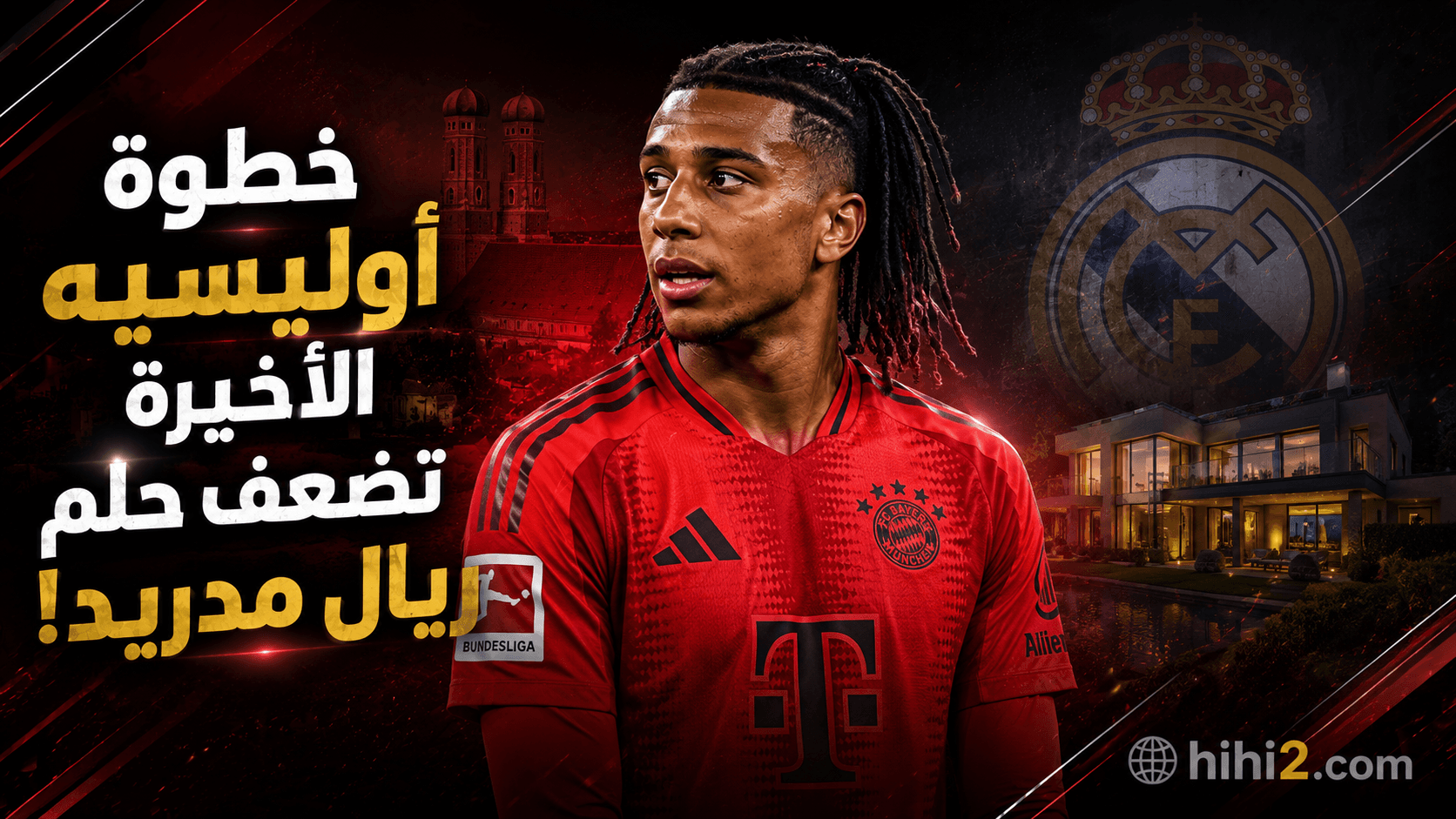 خطوة أوليسيه الأخيرة تضر بحلم ريال مدريد