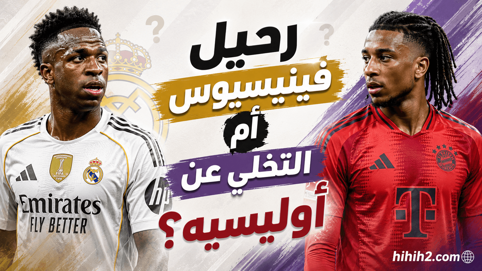 Real Madrid signs new player for Odriozola or Vinicius