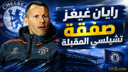الرياضة thumbnail