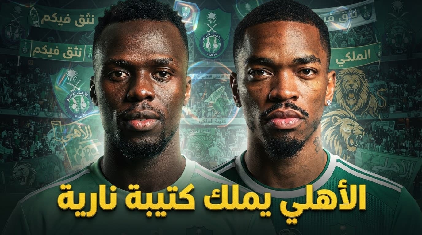 Names that can lead Al-Ahly to titles