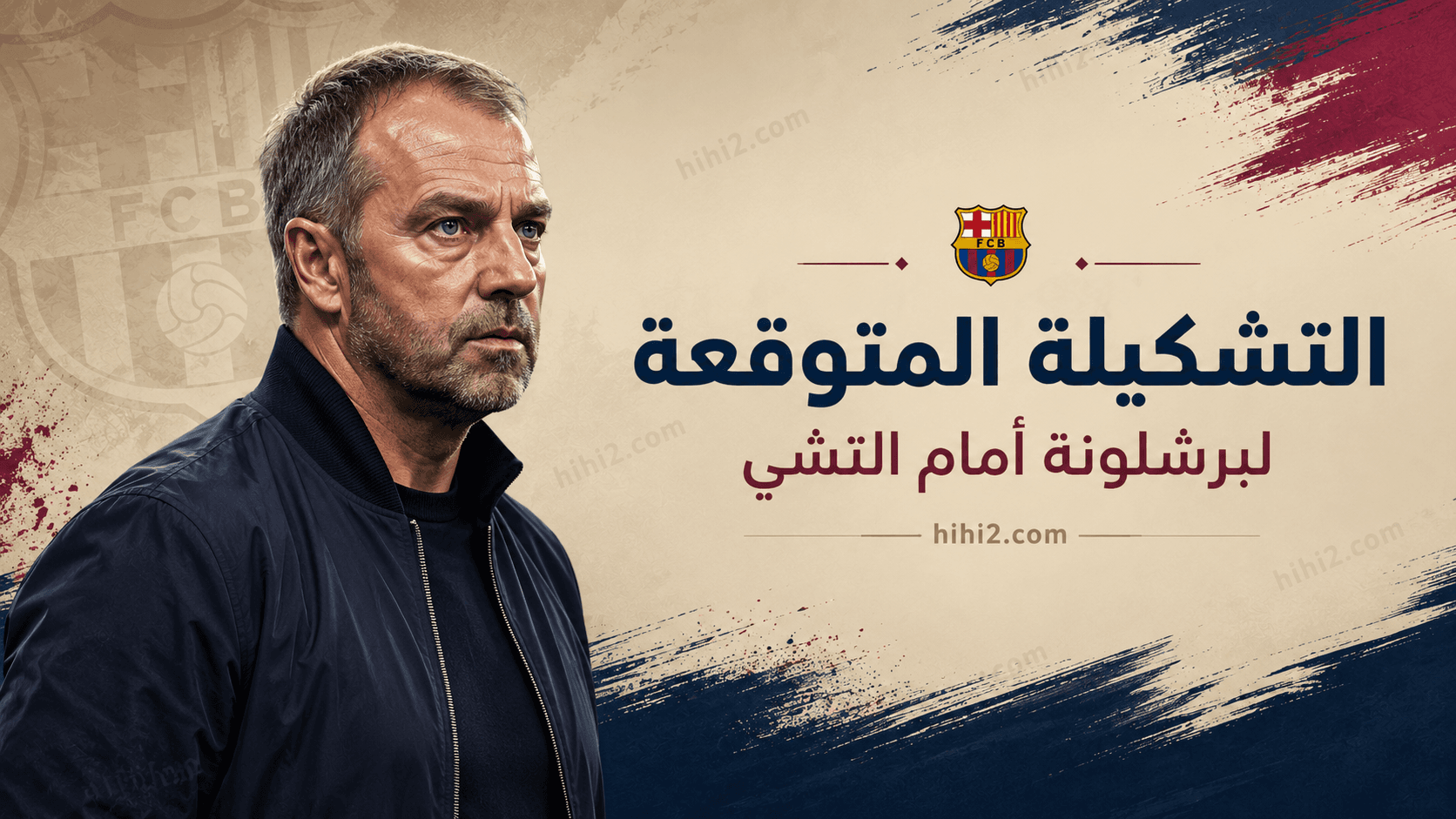Barcelona's probable line-up vs Al Taqa