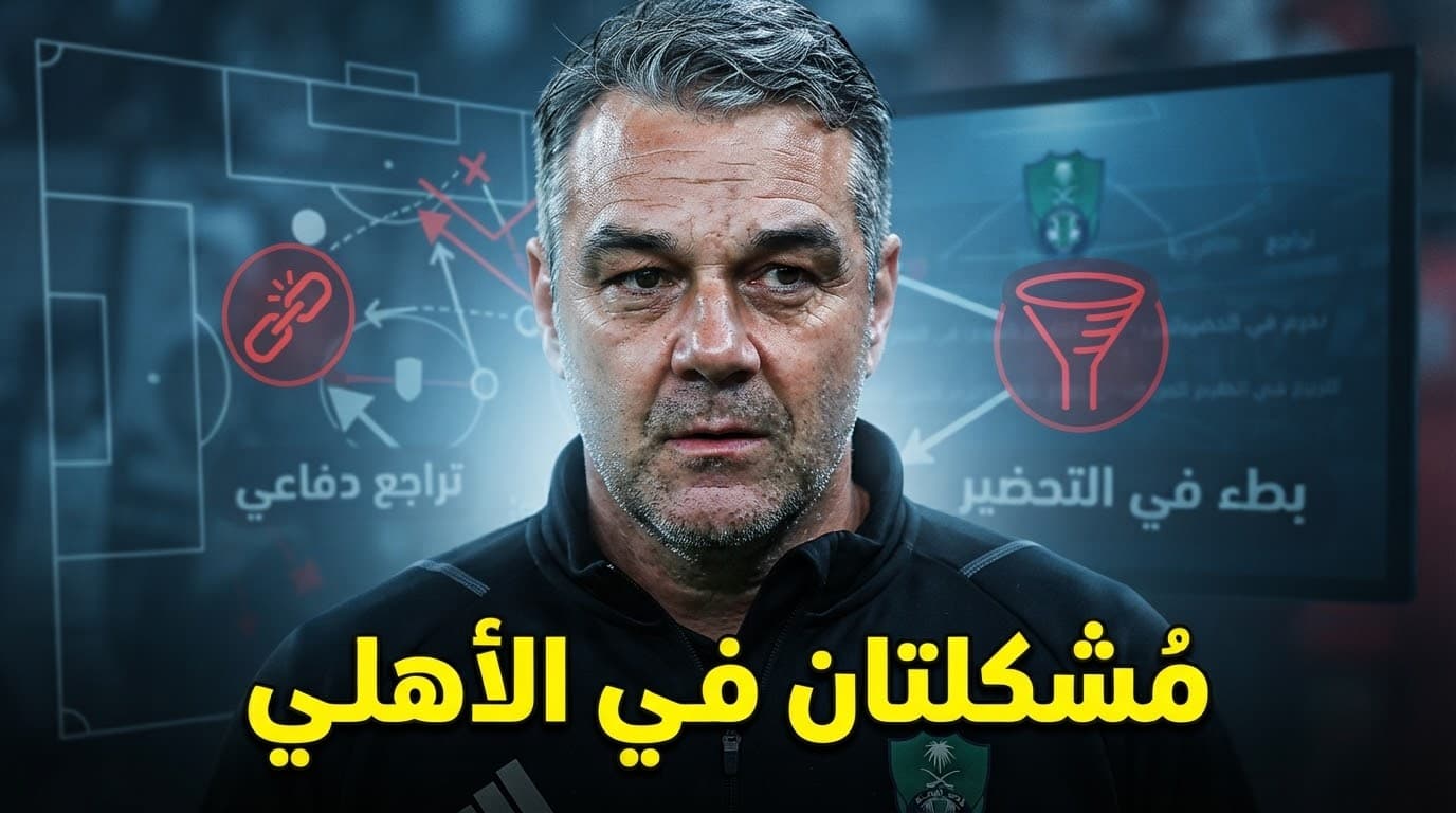 Oakland City exposes Al Ahly weaknesses