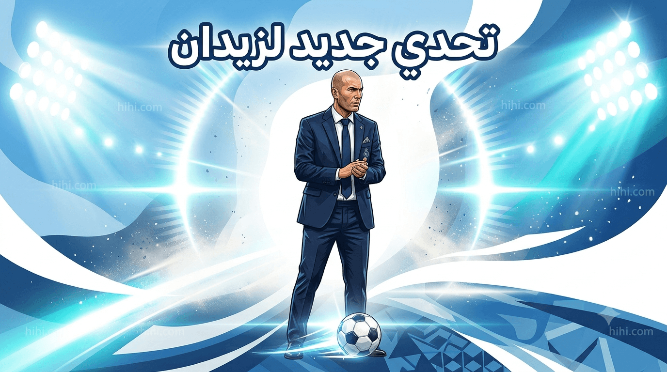 Madrid determines Zidan's future