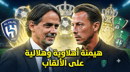 الرياضة thumbnail