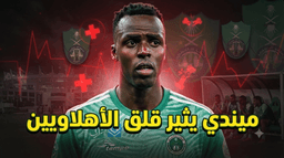 الرياضة thumbnail