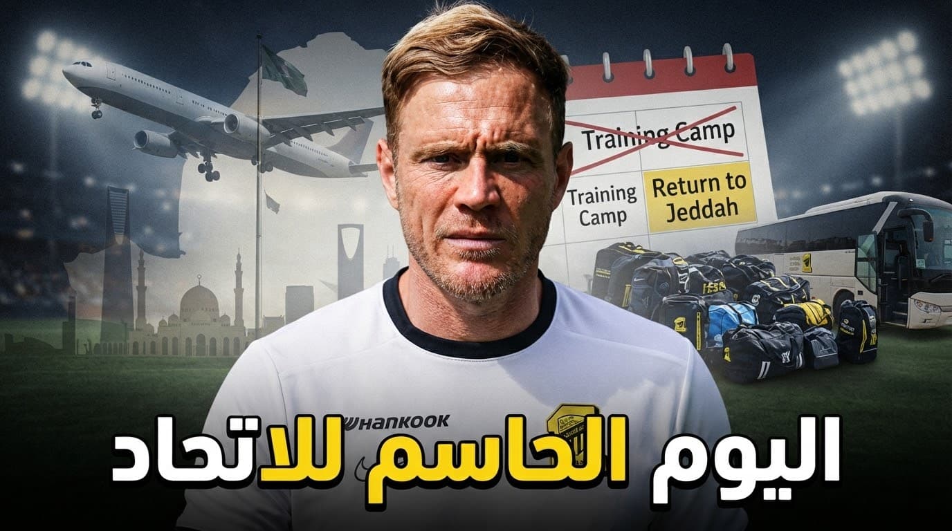 Al-Ittihad's final prep before Jeddah