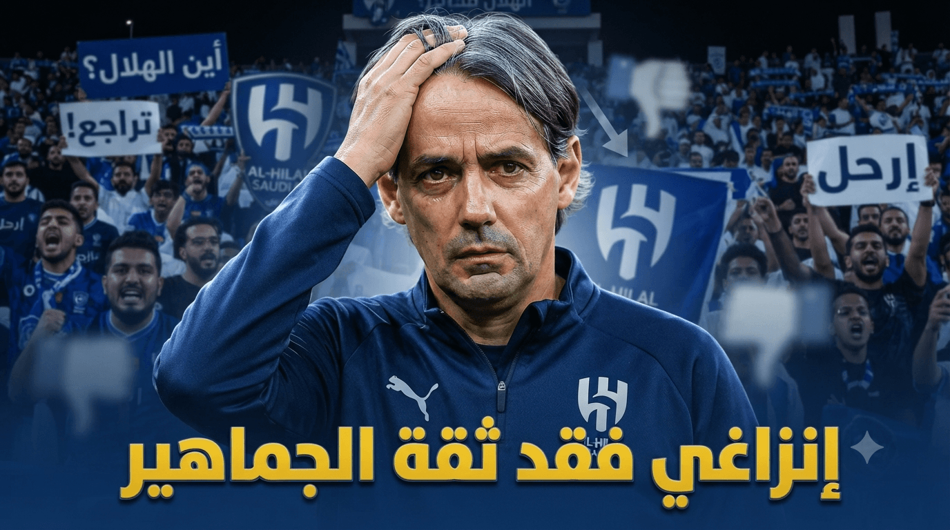 Al Hilal's key issue vs Al Faisaly