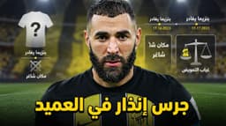 Sports thumbnail
