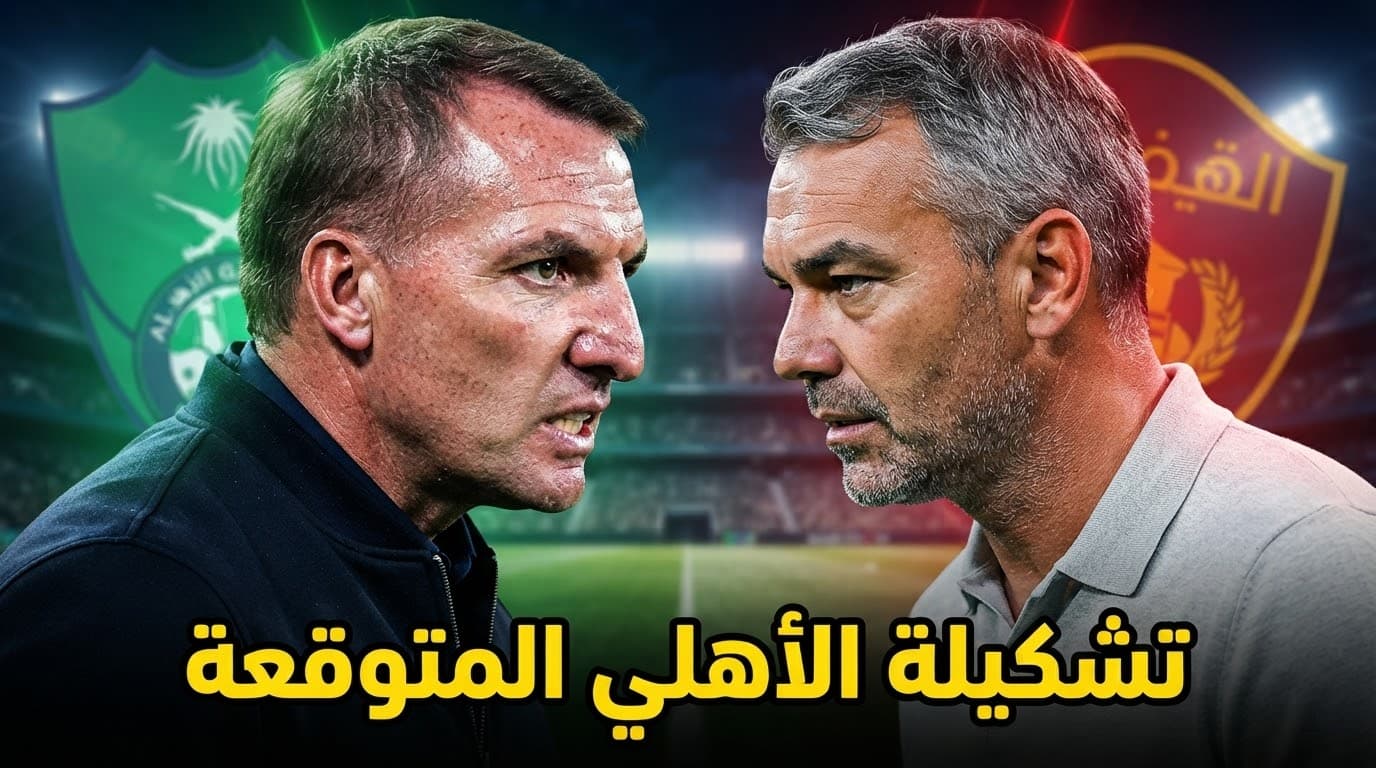 Al-Ahli's probable lineup vs Qadsia