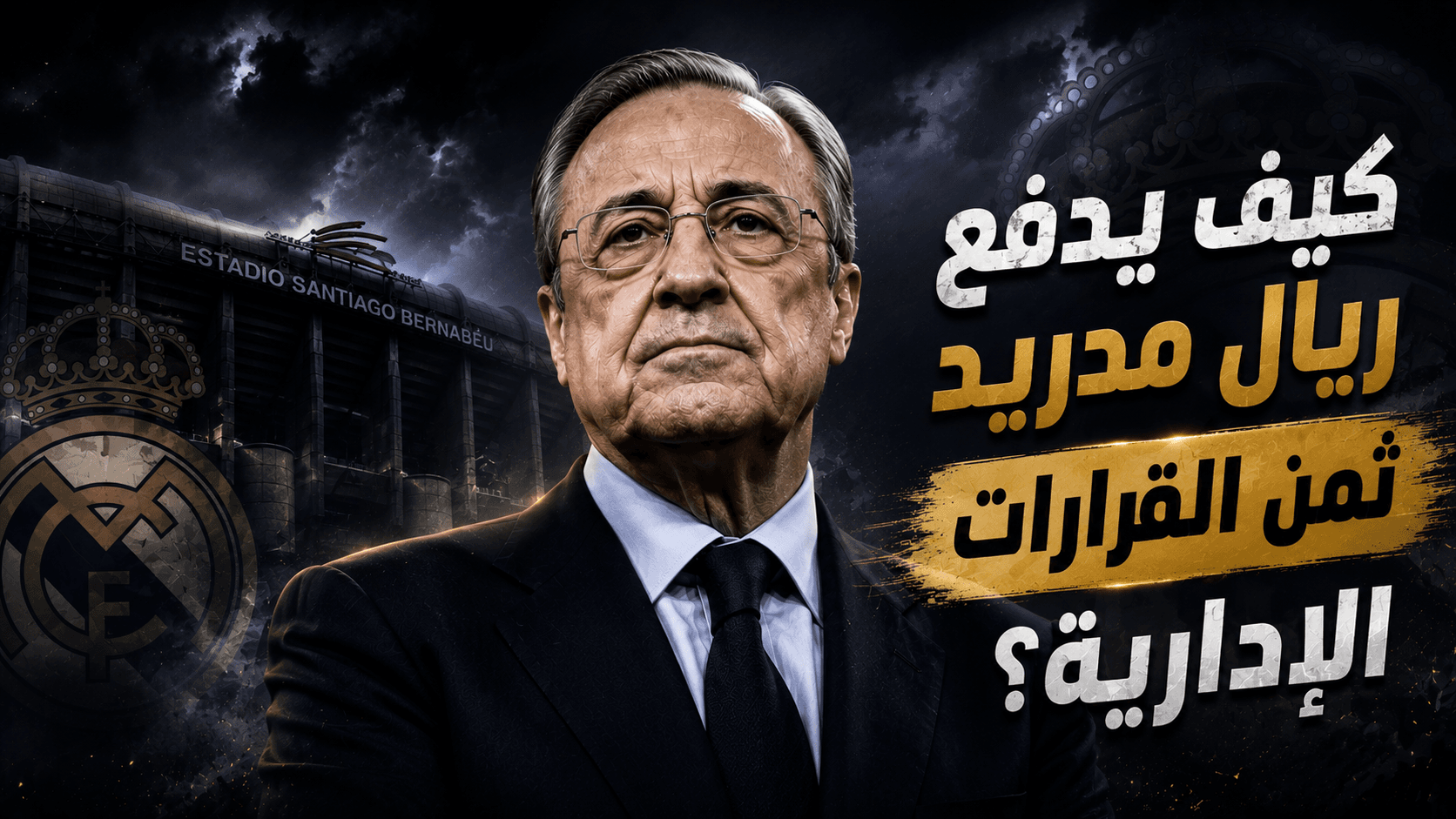 Reasons Behind Real Madrid's Recent Struggles