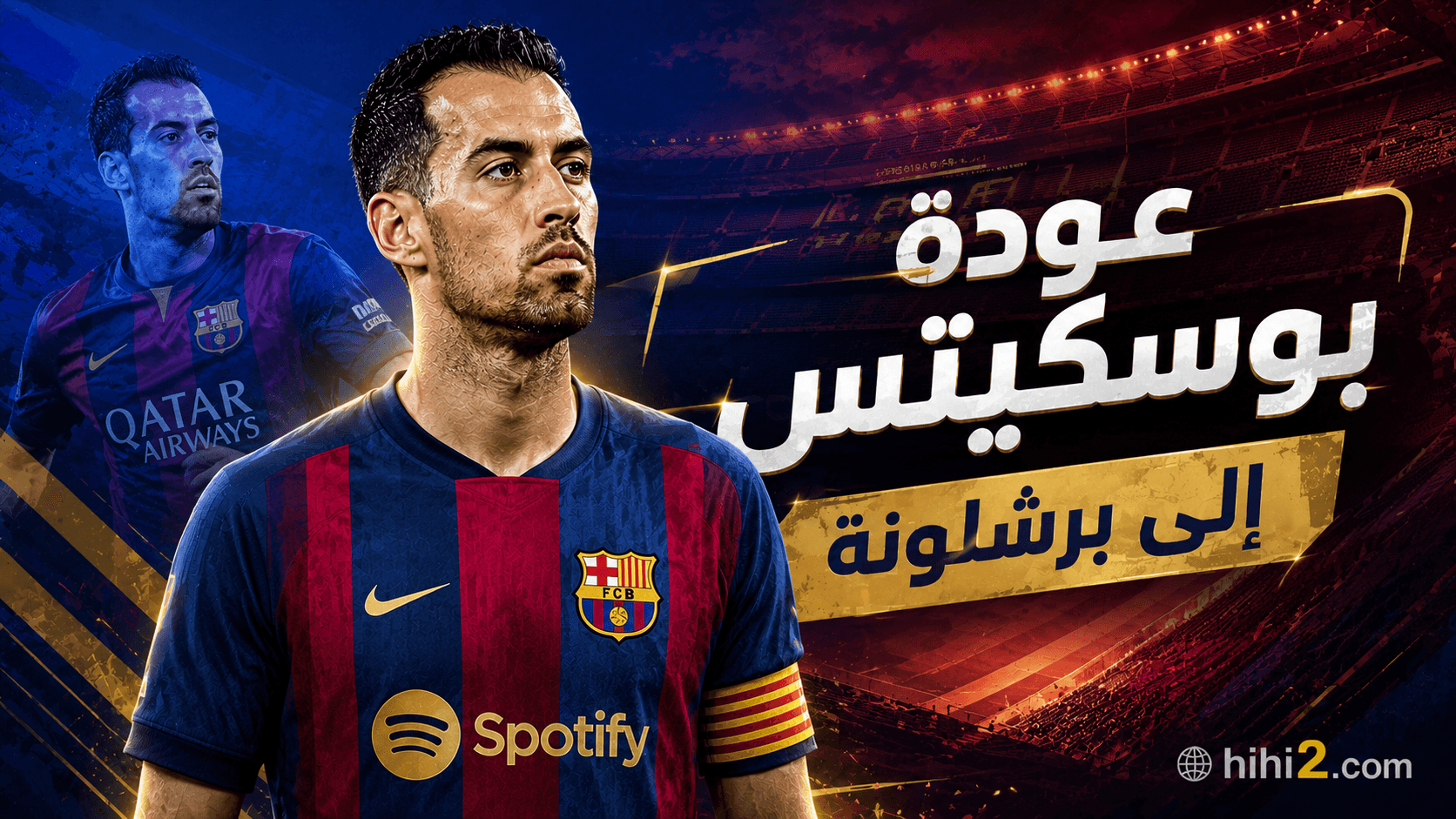 Busquets rejoins Barcelona