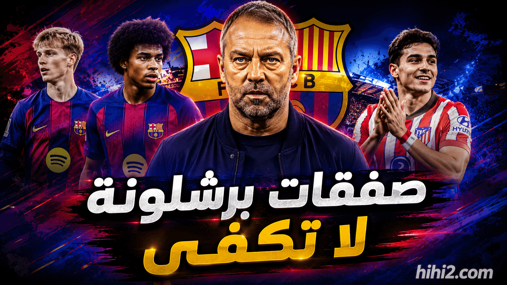 Final opportunity for Barcelona