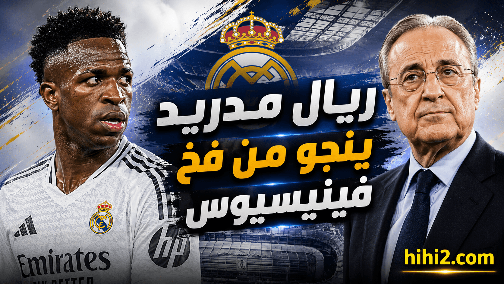 Real Madrid wins after Vinicius's trap