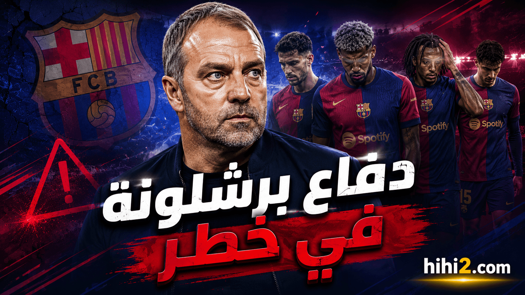 Barcelona's defense under threat