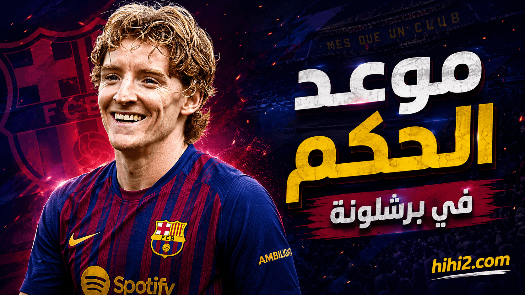 Barcelona transfer market verdict