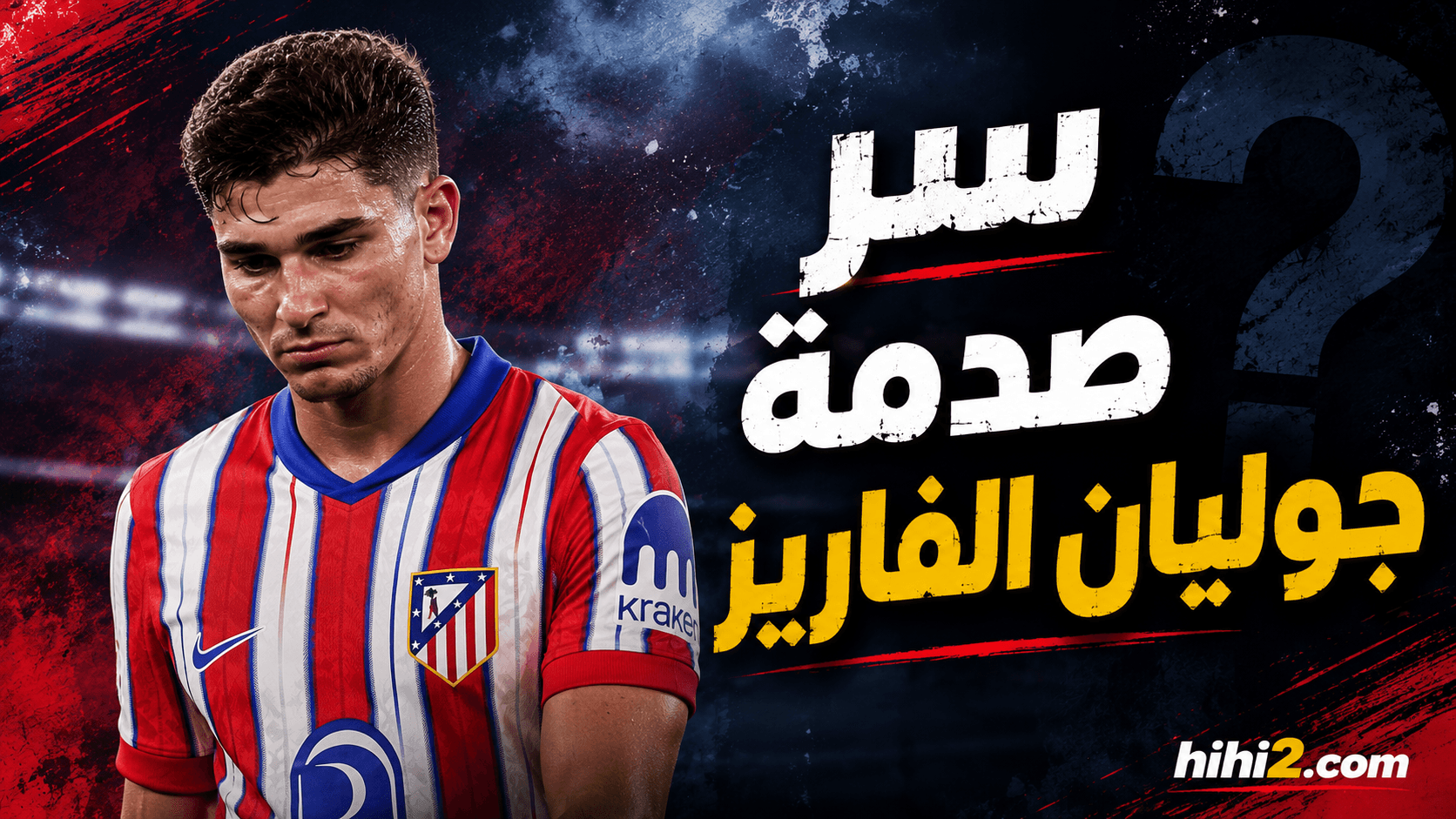 Barcelona surprises Julián Álvarez